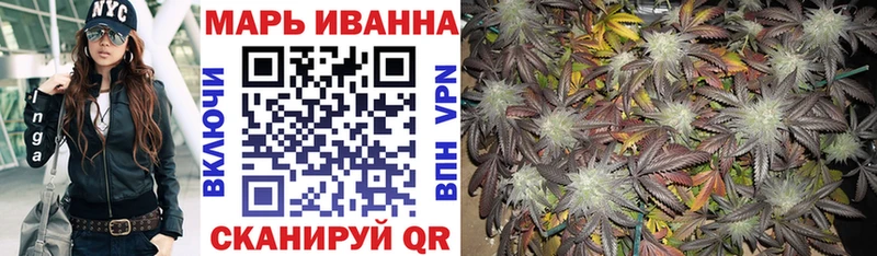 Названия наркотиков Ипатово МАРИХУАНА Альфа ПВП КОКАИН ГАШИШ Вейп ТГК МЕФ