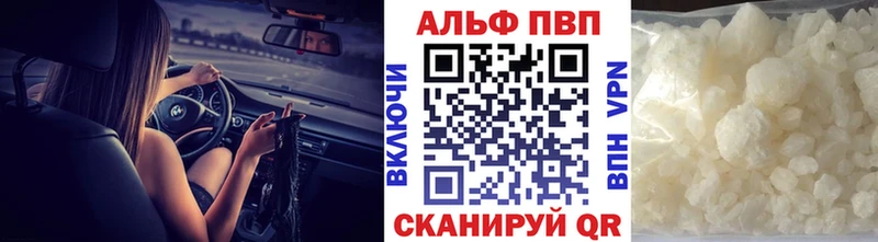 мега как войти  наркошоп  Ипатово  APVP СК 
