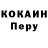 КОКАИН FishScale Holly Hugghins