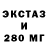 Альфа ПВП крисы CK Inesa Oleg