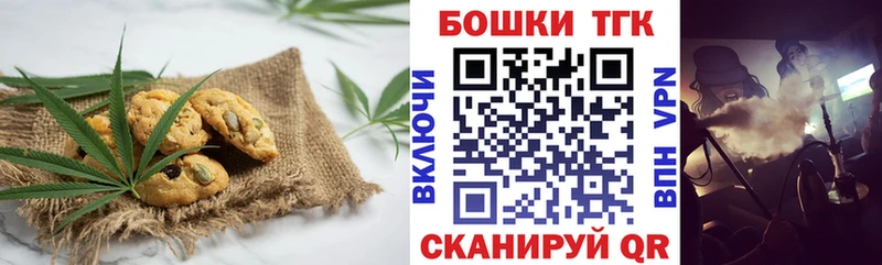 Cannafood конопля  Ипатово 