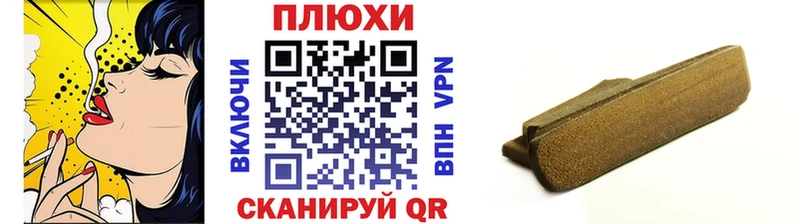 ГАШИШ индика сатива  Ипатово 