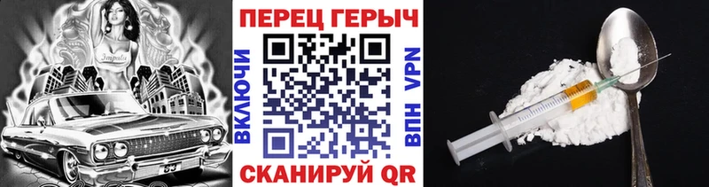 ГЕРОИН афганец  Ипатово 