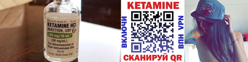 даркнет формула  Ипатово  МЕГА ССЫЛКА  Кетамин ketamine  продажа наркотиков 