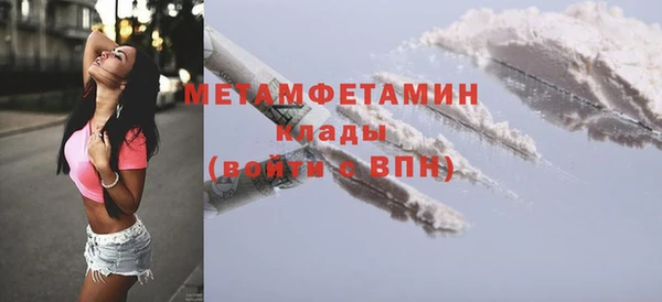 марихуана Анива