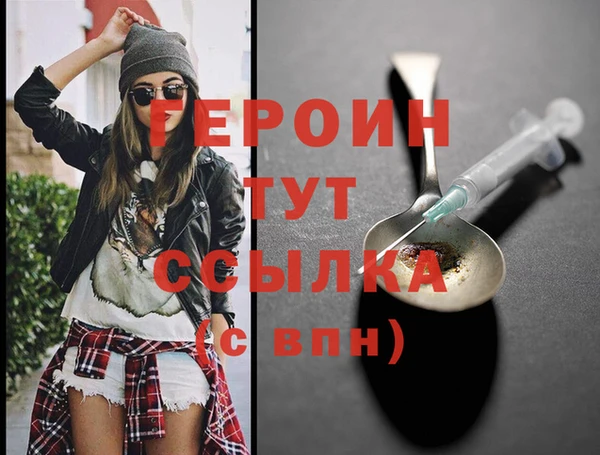 гашик Абдулино