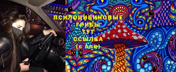 MDMA Абинск
