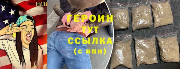 гашишное масло Новодвинск