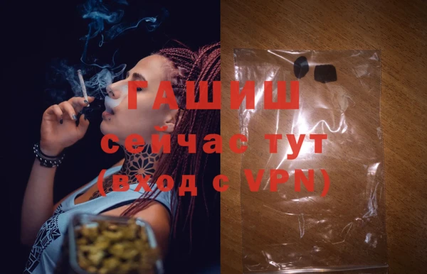 синтетический гашиш Анжеро-Судженск