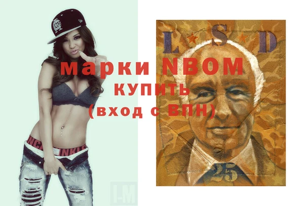 наркотики Алексин