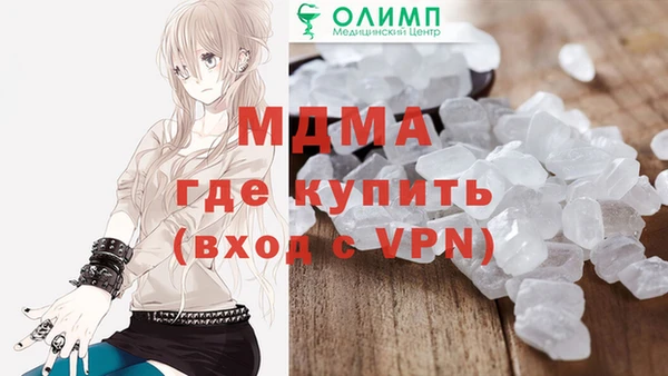 мдма Абаза