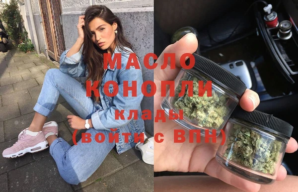 MDMA Абинск