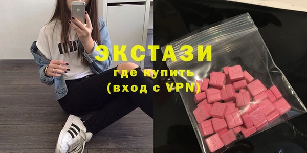 MDMA Абинск