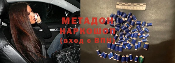 MDMA Абинск