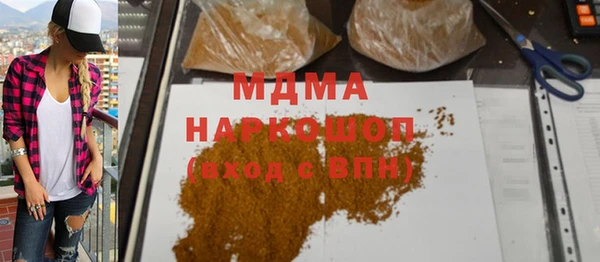 MDMA Абинск