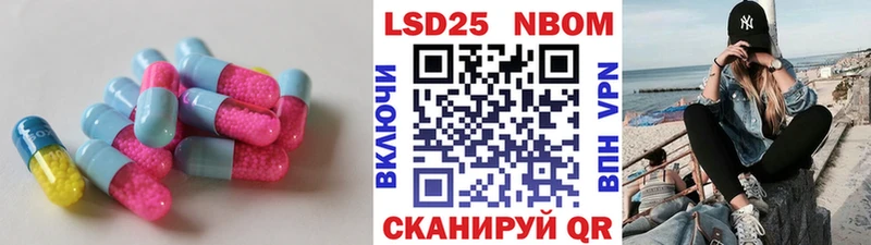 LSD-25 экстази ecstasy Ипатово