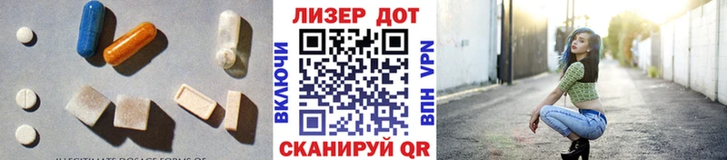 Лсд 25 экстази кислота  купить наркоту  Ипатово 