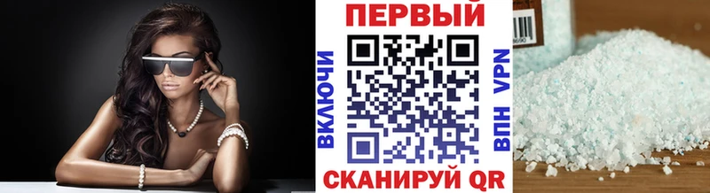 Метамфетамин винт  купить  сайты  Ипатово 