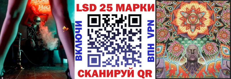 магазин  наркотиков  Ипатово  Наркотические марки 1,8мг 